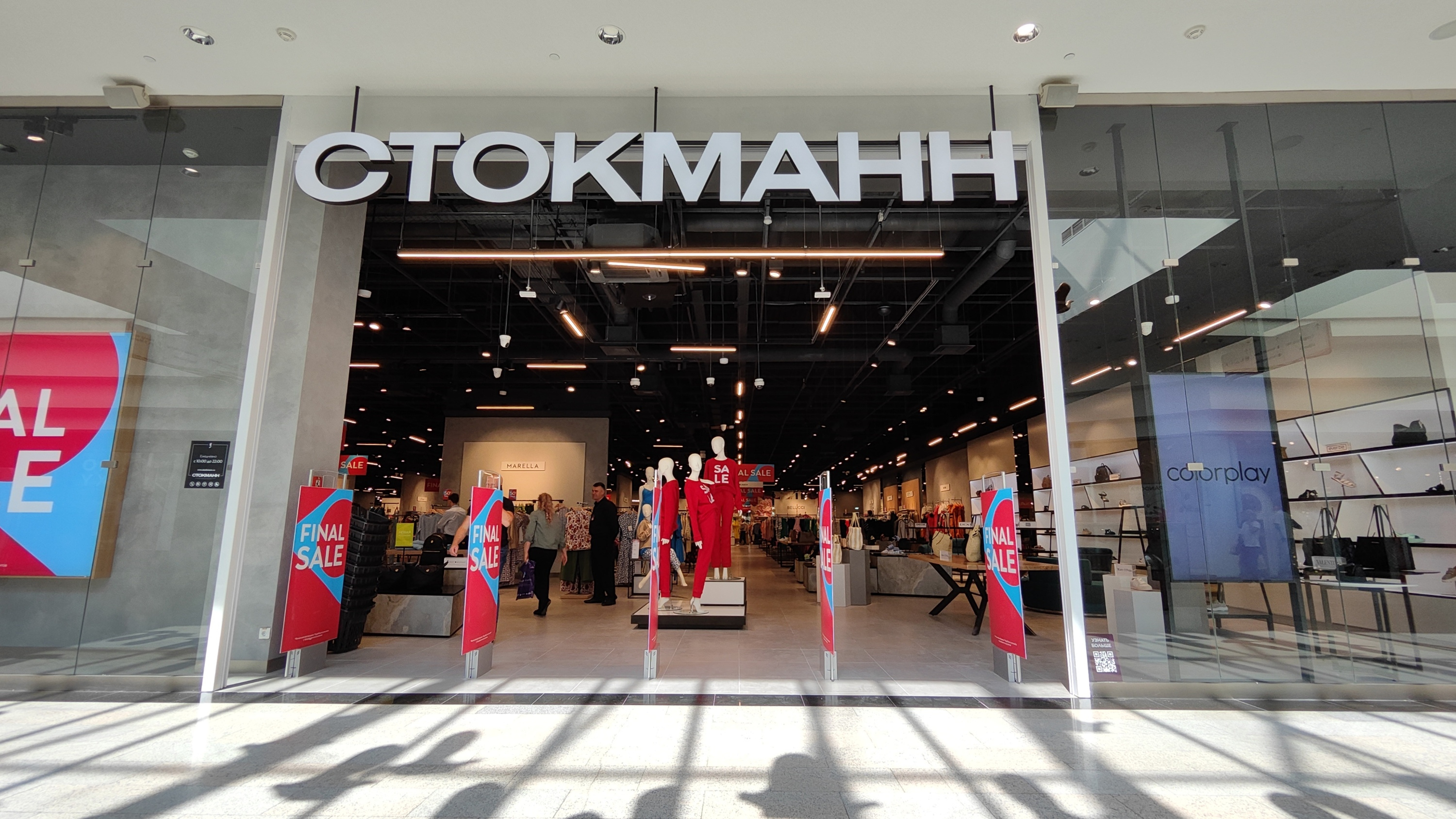 В Красноярске открылся «Стокманн». Мы сходили туда и рассказываем о плюсах и минусах