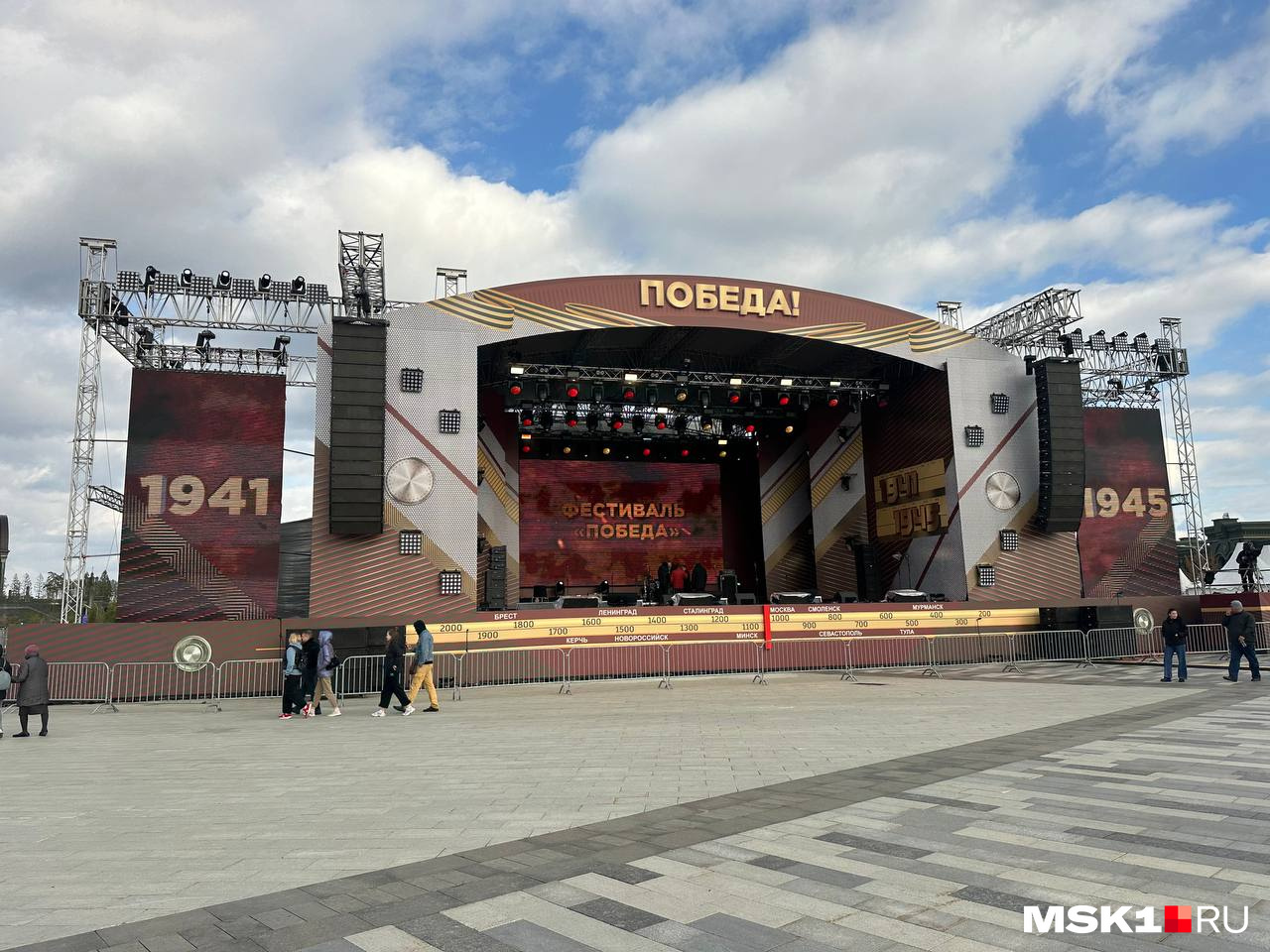 Сразу на 16 площадках столицы прогремел салют в честь Дня Победы. Как в Москве празднуют 9 Мая: онлайн-репортаж