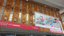 Здание вокзала в Архангельске снесут. Власти Поморья рассказали о судьбе деревянного панно внутри