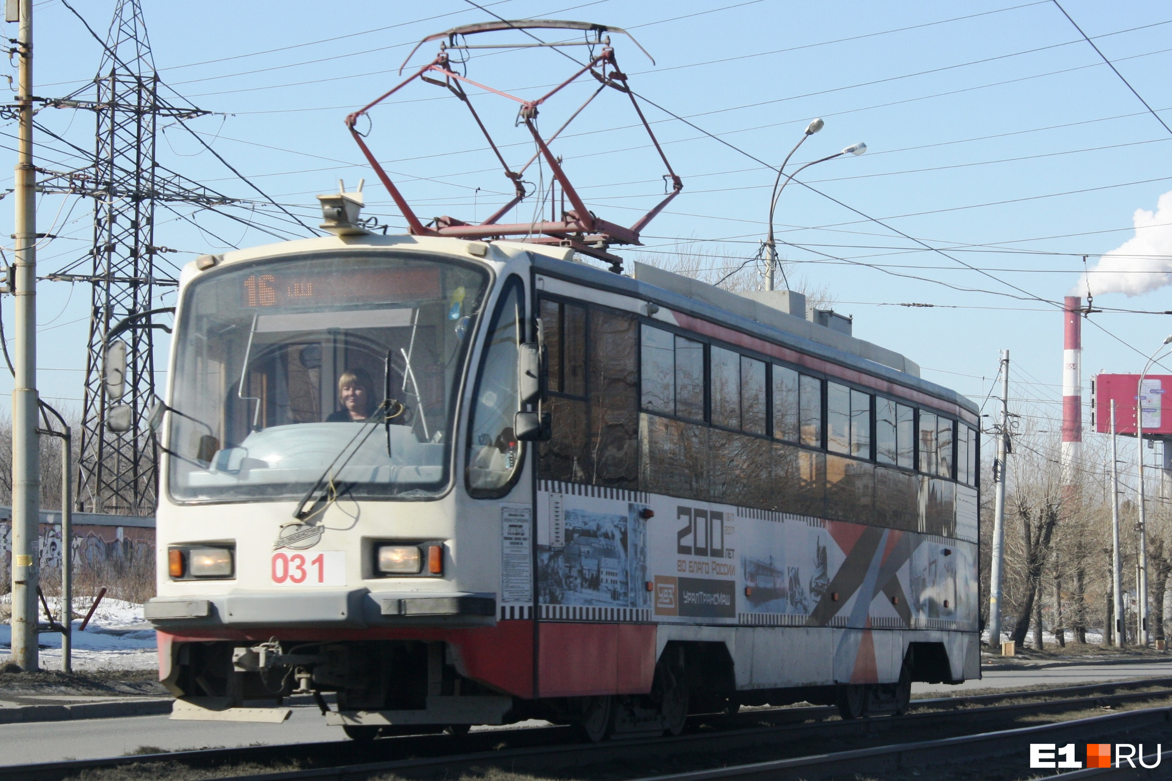 Екатеринбуржцам объявили о закрытии популярного трамвайного маршрута, который идет через центр