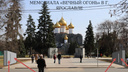 Градостроительный совет поддержал идею изменить мемориал «Вечный огонь» в Ярославле