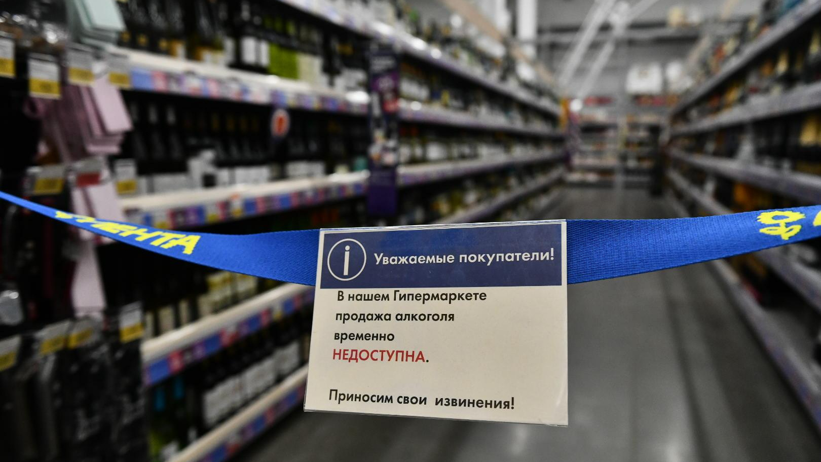 Алкоголь не купишь. В Иркутске и по области ограничат продажу спиртного из-за последних звонков