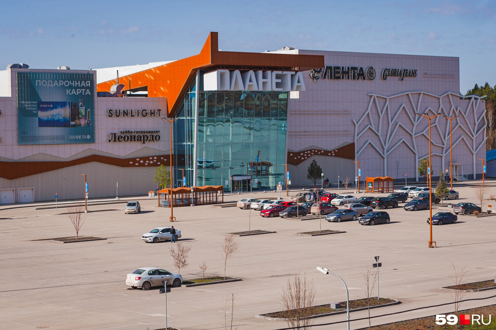 Трц «планета» (шоссе космонавтов, 162б. Торговый центр планета пермь адрес. Планета пермь торговый центр. Трц планета пермь площадь. Тц планета пермь сегодня.