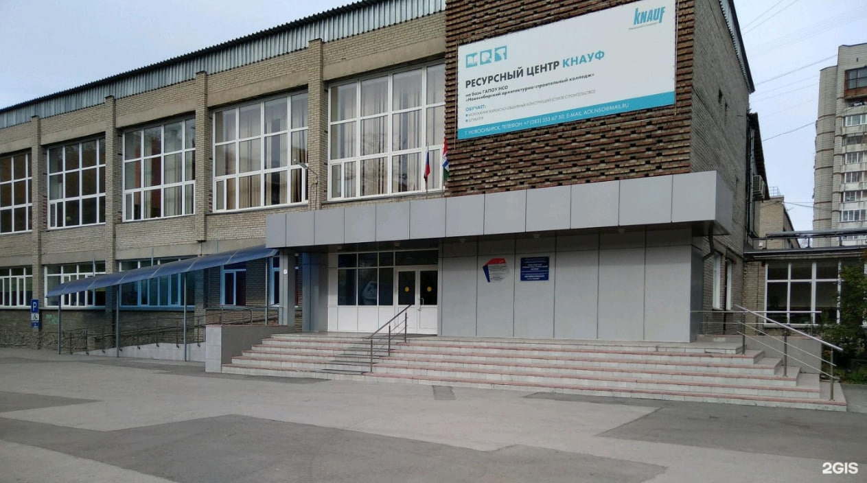 Преподавательница Из Новосибирска Проработала 30 Лет, Но Не Может.