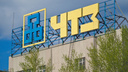 На Челябинском тракторном заводе прокомментировали санкции Зеленского