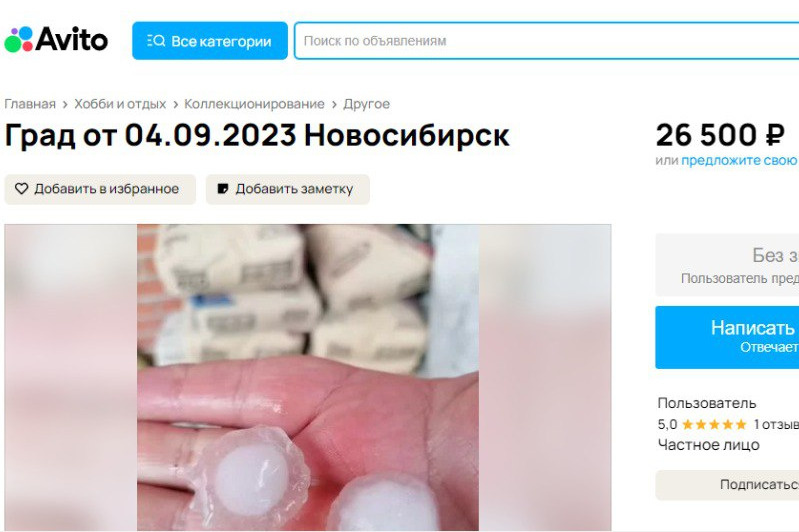 Накануне град в городе привлек внимание многих жителей Накануне град в городе привлек внимание многих жителей
