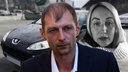 «Они получили ранения и даже выплату»: убийцы сибирячки Ирины Синельниковой вышли на свободу — что об этом думает ее муж