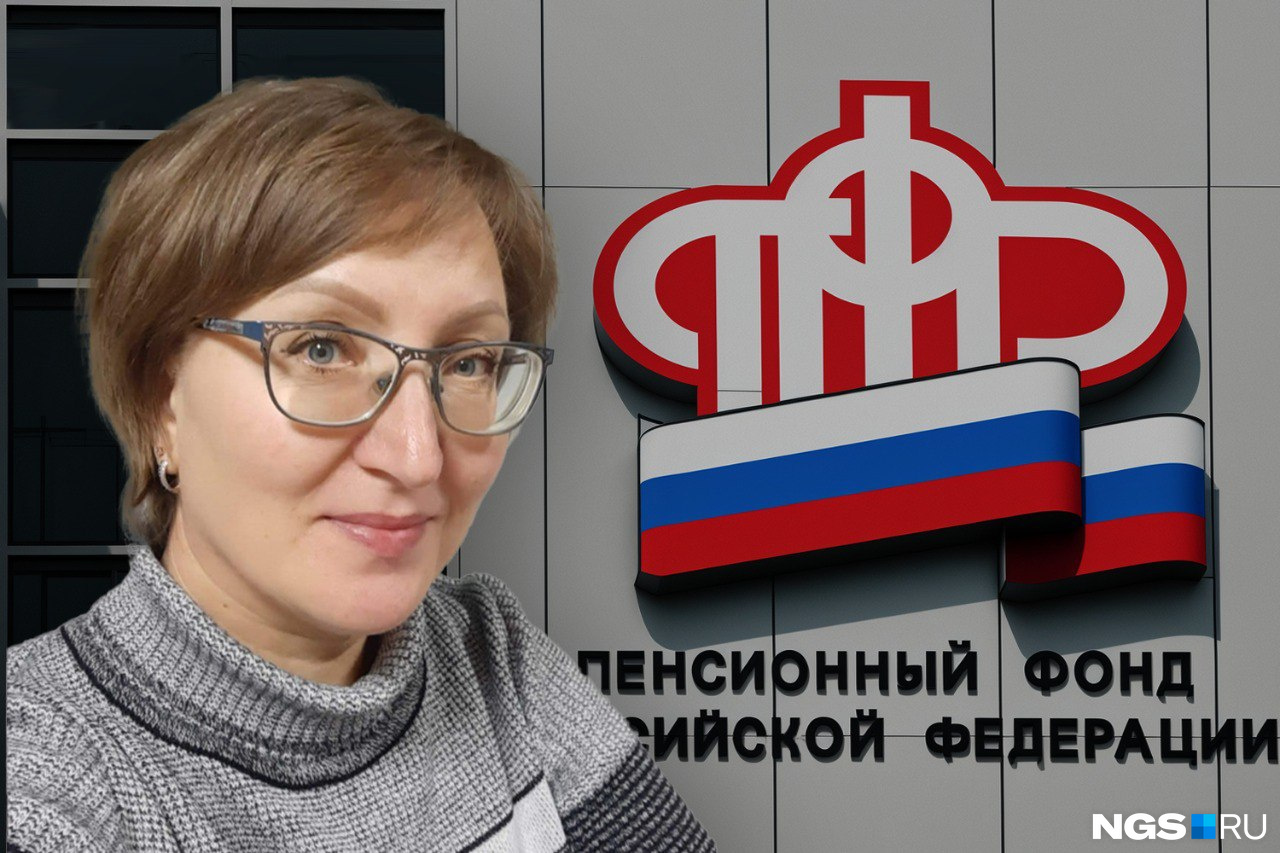 Преподавательница Из Новосибирска Проработала 30 Лет, Но Не Может.