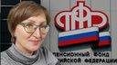 «У меня большая обида». Преподавательница из Новосибирска не может получить досрочную пенсию — ей не засчитали 4 года стажа