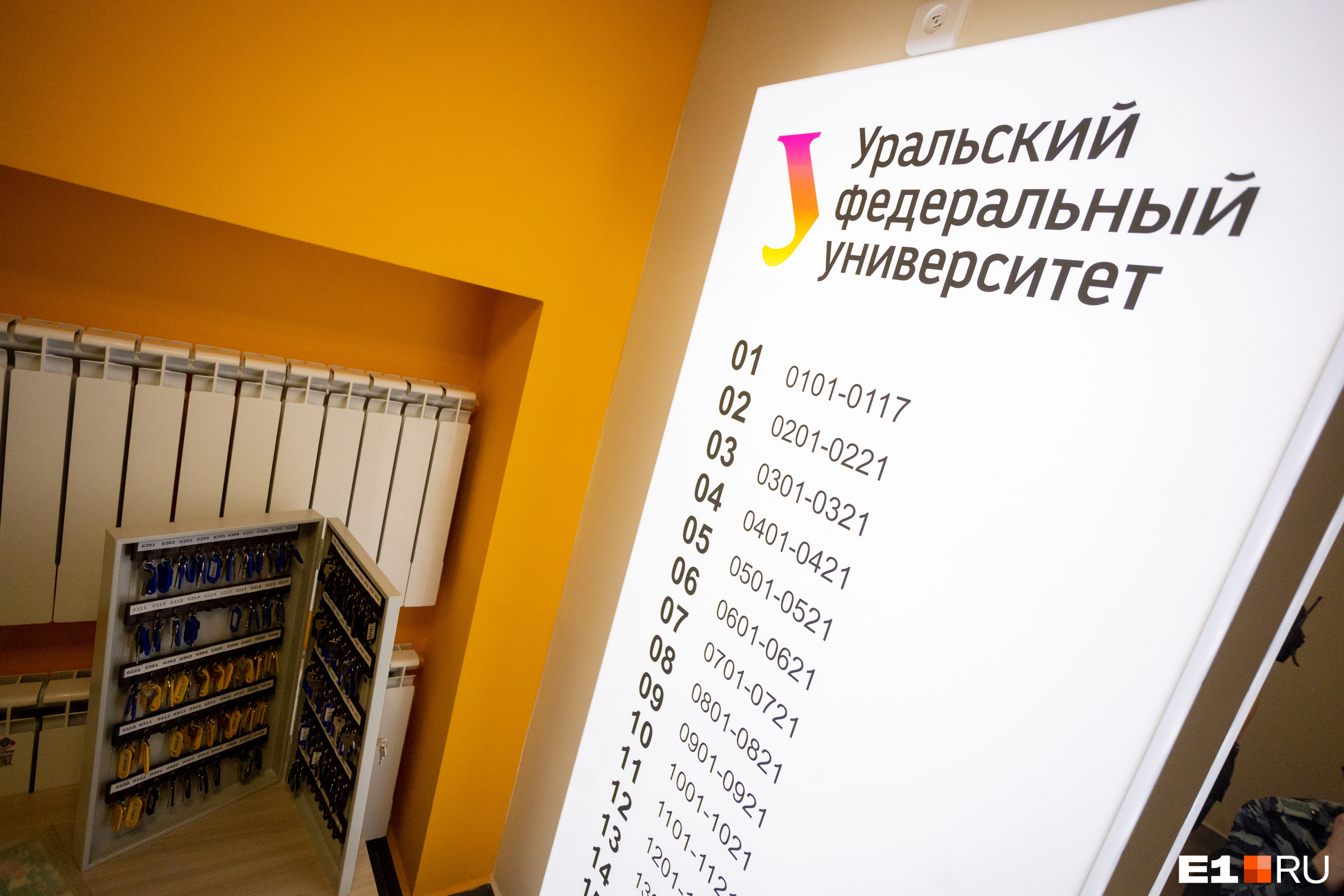 Этажи поделены на жилые ячейки Этажи поделены на жилые ячейки