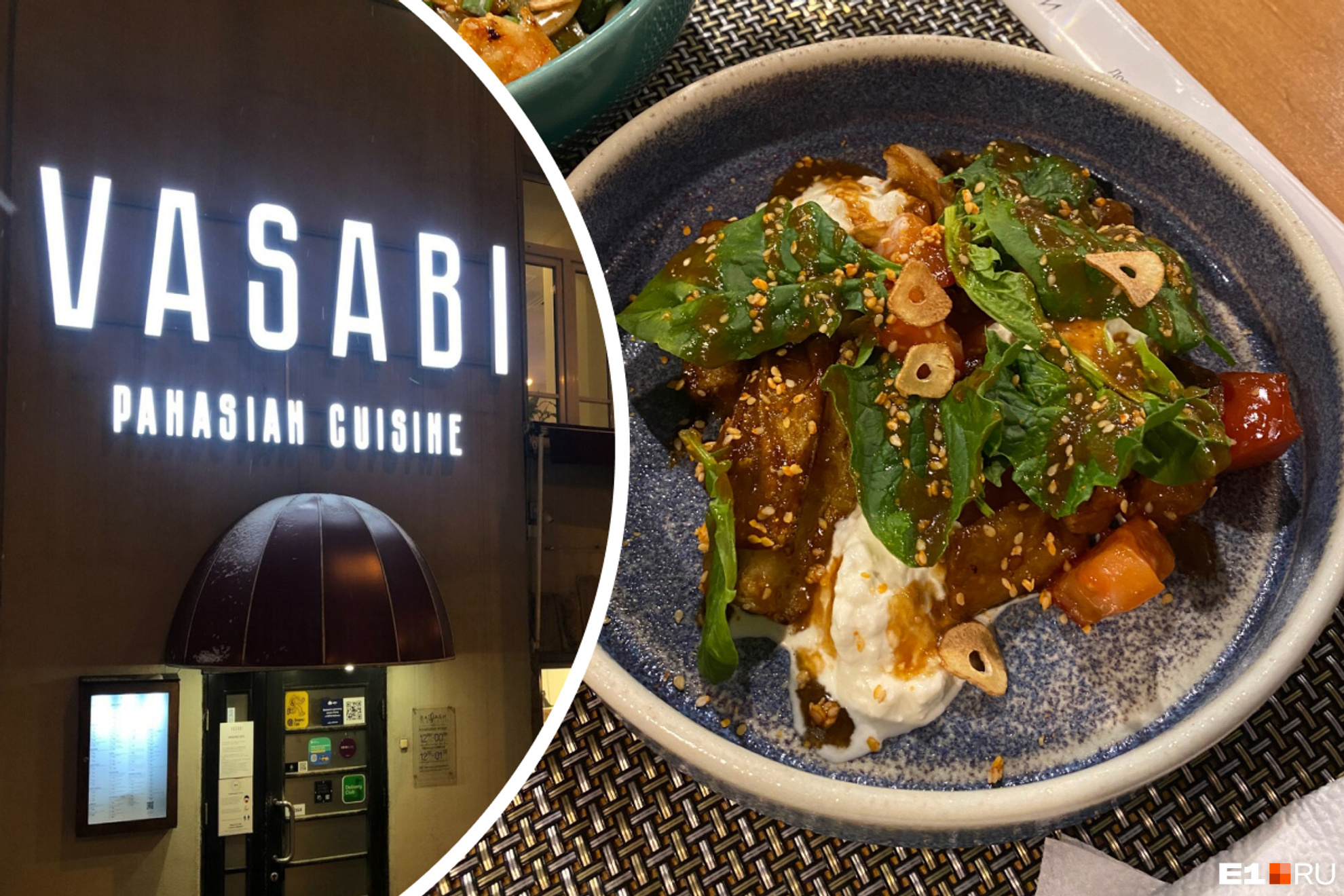 «Васаби» был одним из первых азиатских ресторанов в Екатеринбурге