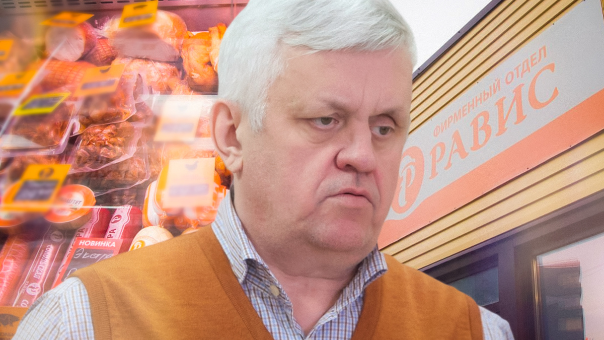 Продажу «Рависа» оспорили. Что происходит с куриной империей Андрея Косилова?