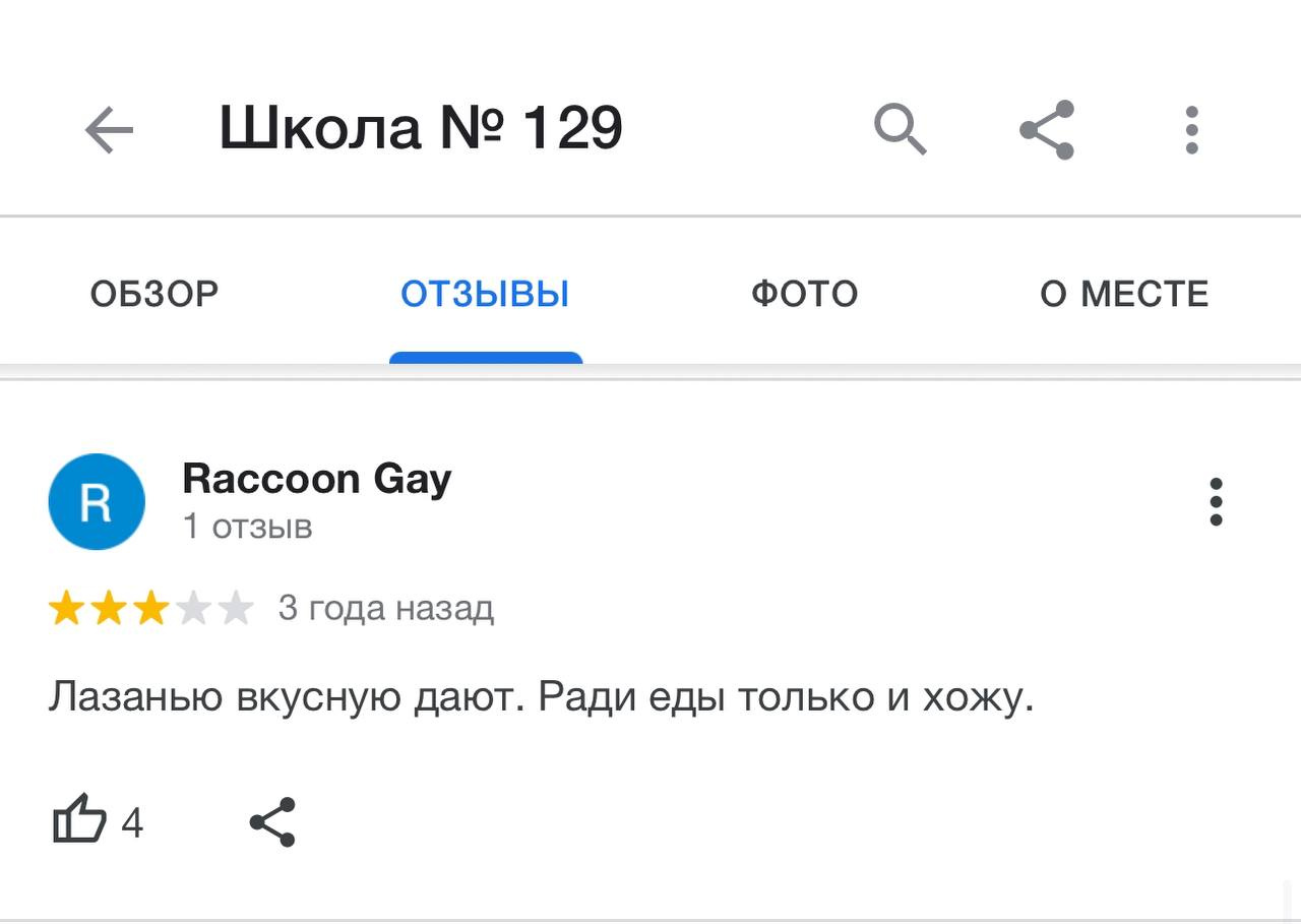 Лучшие и худшие школы Казани: отзывы - 1 сентября 2023 - 116.ru