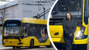 «Даже имя дала — Лимончик»: водитель «Ятроллейбуса» честно рассказала об особенностях нового транспорта