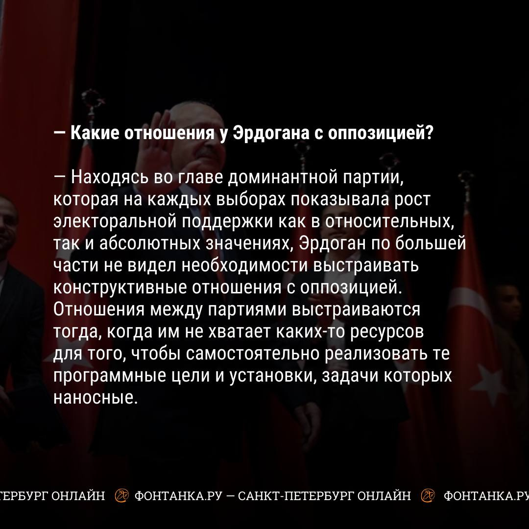 Политик-харизматик vs ветеран оппозиции. В Турции — второй тур выборов  президента | 28.05.2023 | Санкт-Петербург - БезФормата