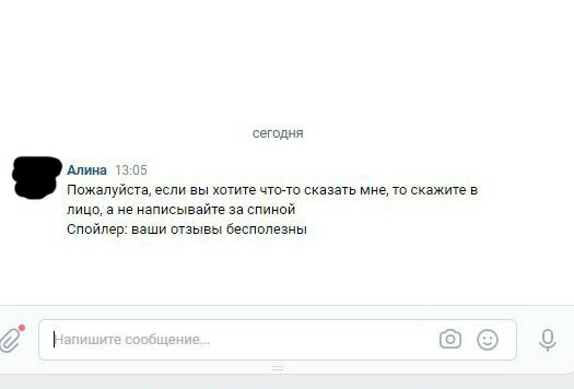 Такой ответ стал для нижегородки неожиданным Такой ответ стал для нижегородки неожиданным