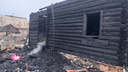 В сгоревшем доме в Варгашинском районе нашли труп мужчины