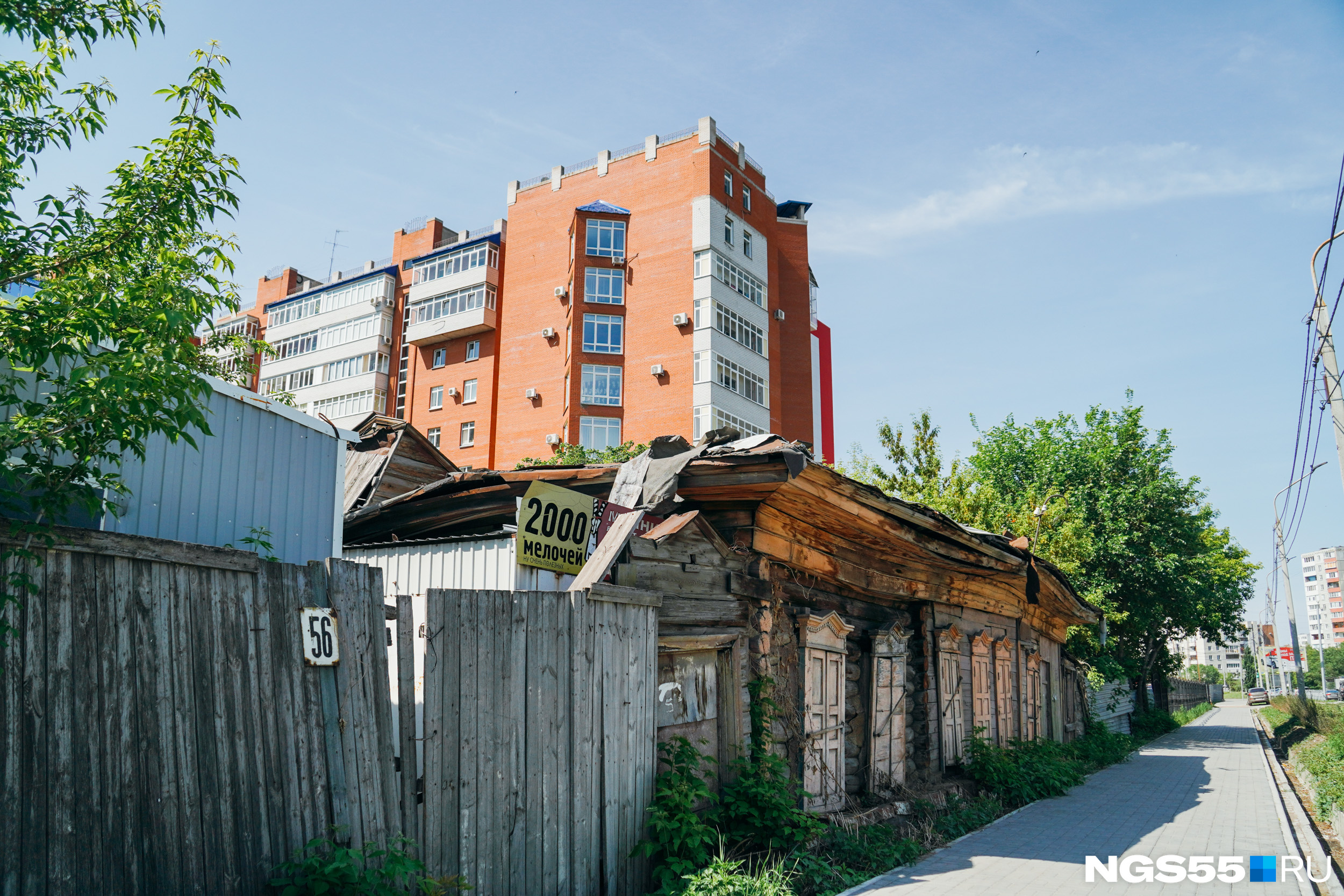 С другой стороны, со стороны улицы Булатова есть похожий вид на эту же многоэтажку, только фоном здесь выступает одноэтажный деревянный дом