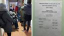Стоят с 6 утра: ярославцы пожаловались на очереди за отметками о гражданстве для детей