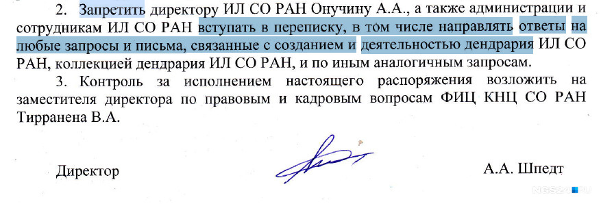 Полный документ можно скачать ниже Полный документ можно скачать ниже