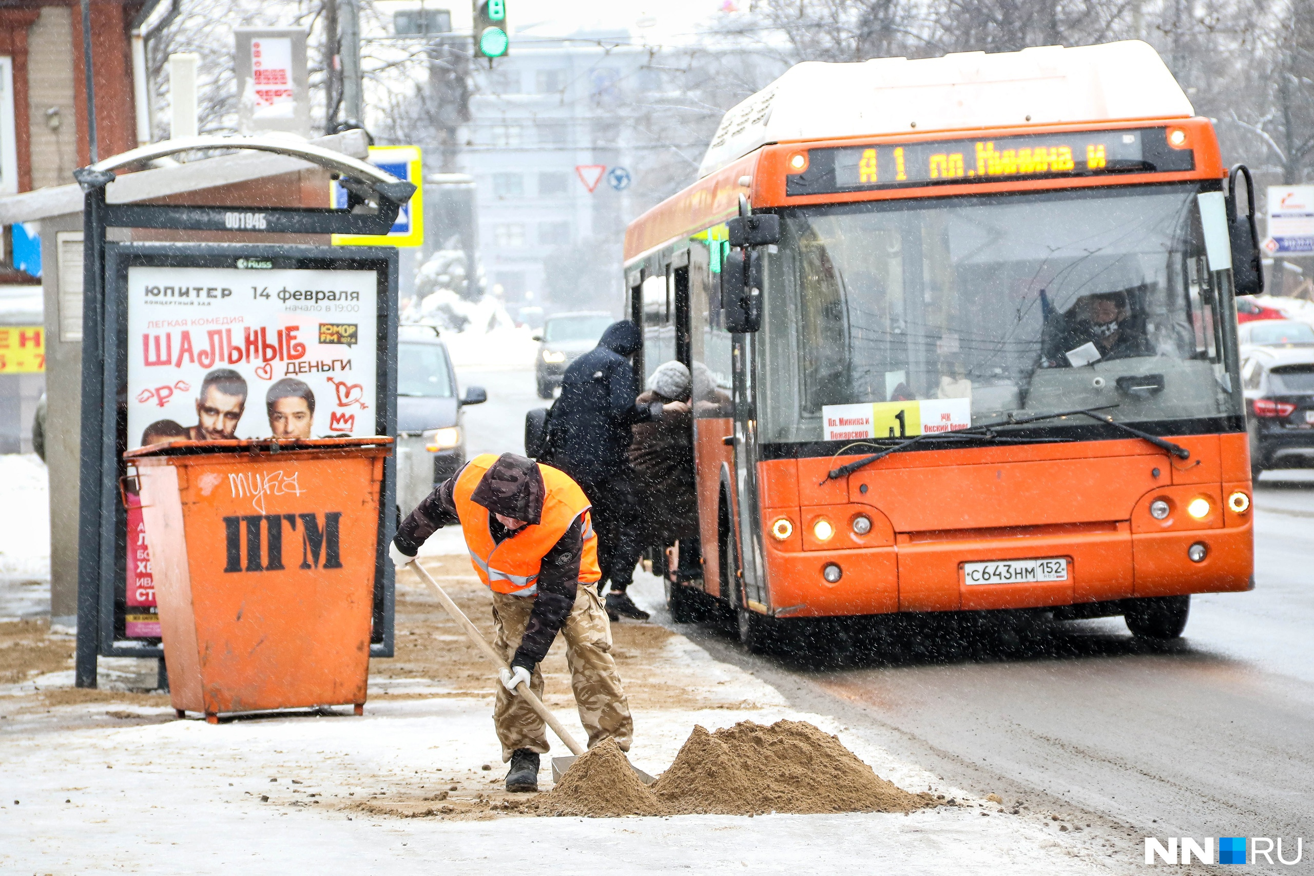 Чем посыпают улицы Нижнего Новгорода, песок, техническая соль, реагенты,  вредят ли обуви, как сказывается на здоровье - 15 января 2024 - nn.ru