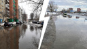 «Можно запускать карасей»: показываем самые затопленные дороги в Ярославле