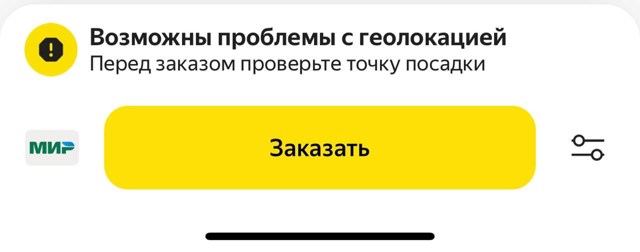 Почему не работает навигатор