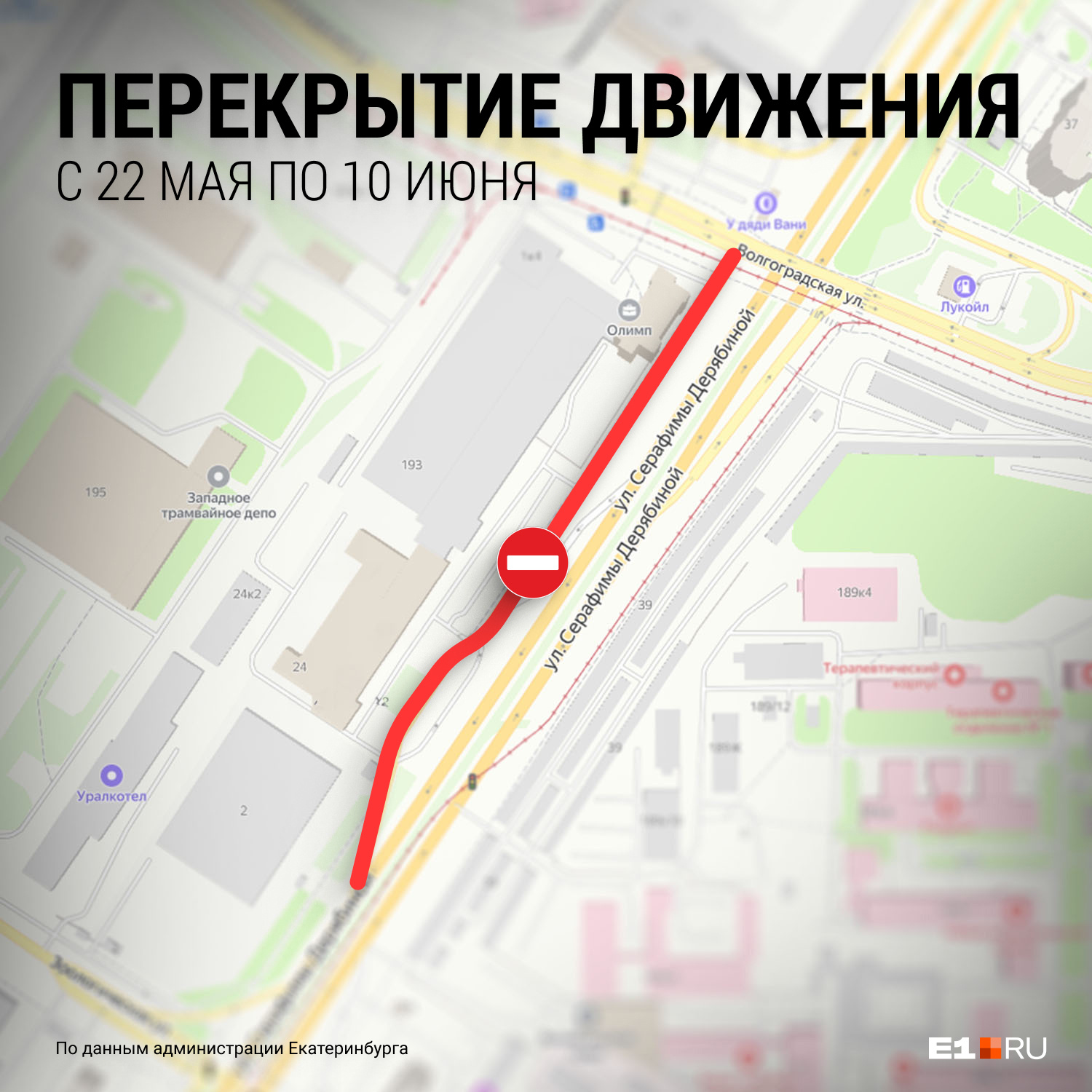 В Екатеринбурге неожиданно закрыли важную развязку. Водители не верят знакам и упираются в блоки