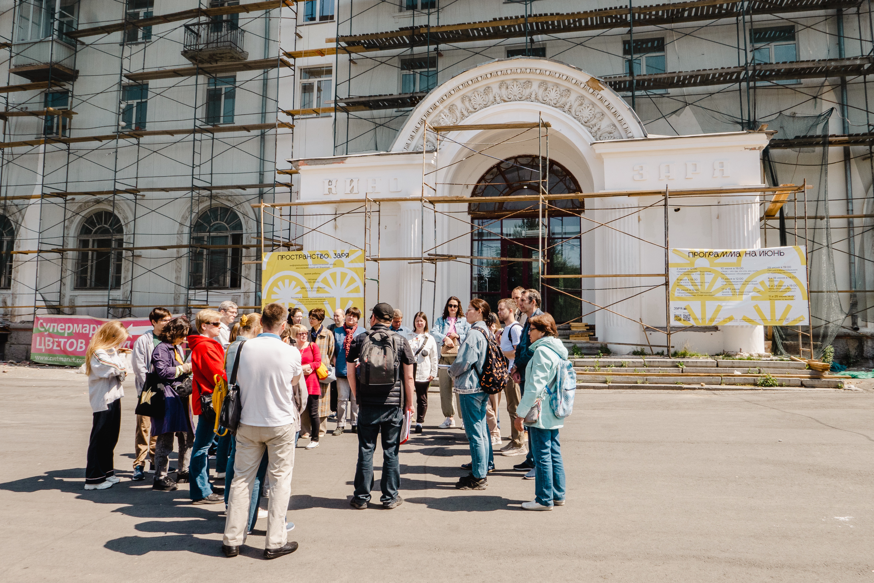 Совершая прогулку по улице баумана огэ