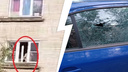 «Вот урод!»: в Ярославле мужчина два дня палил по машинам из рогатки. Видео