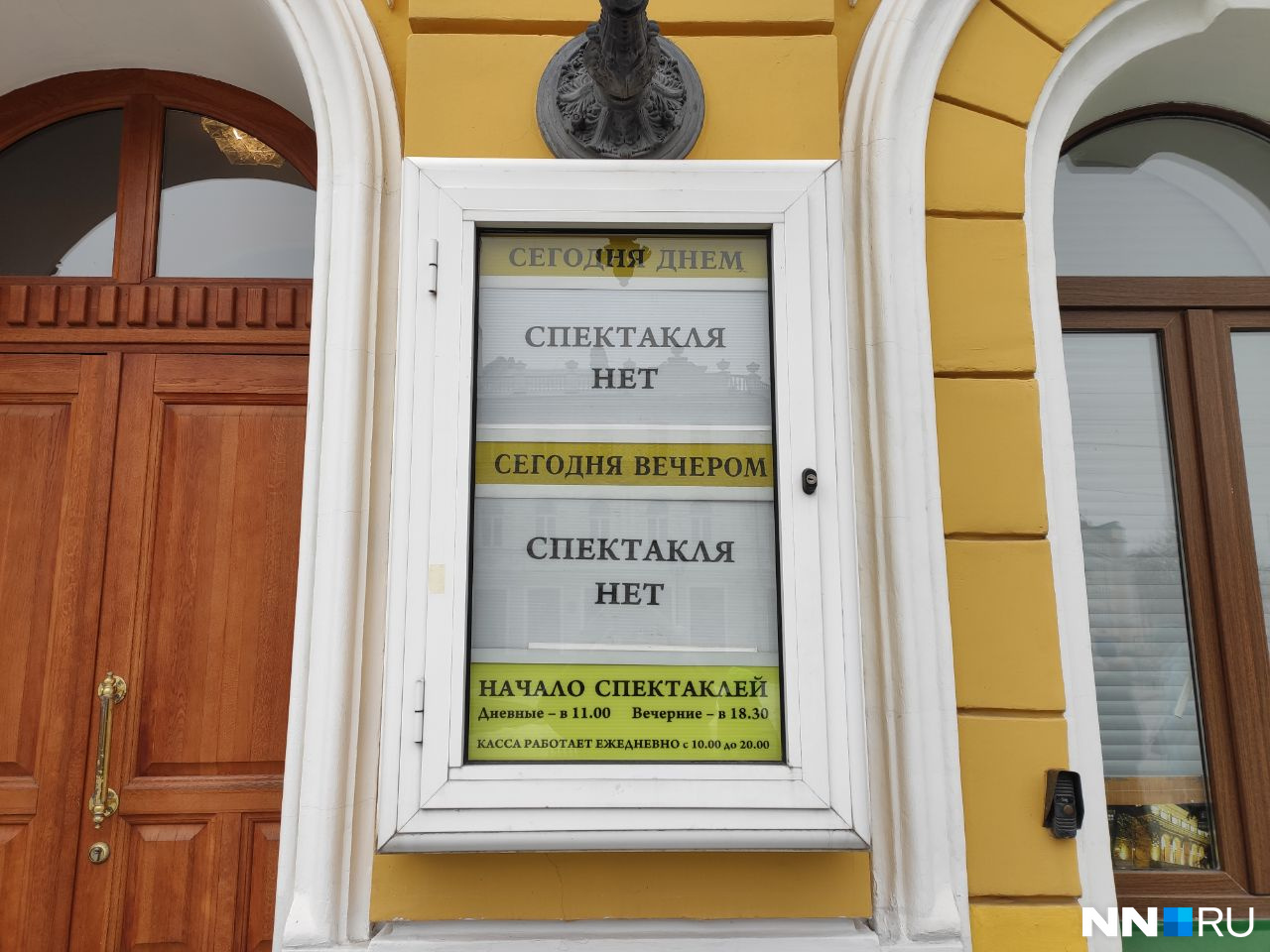Театры и музеи Нижнего Новгорода отменяют мероприятия из-за теракта в Москве