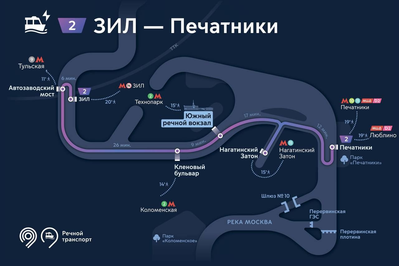 речной трамвайчик москва 24. электро речные трамвайчики. мост мневники филевская пойма. схема речного транспорта москвы 2023. маршруты речных трамвайчиков.