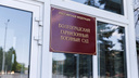 В Волгограде осудили пятерых военных, заплативших командиру за спасение от СВО