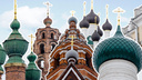 Угадают только настоящие ярославцы: определи известные церкви по куполам. Тест