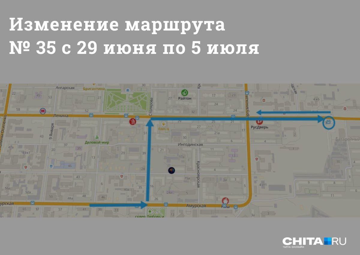 28 маршрут чита. Схема организация дорожного движения для ремонта перекрёстка. Схема движения автобуса 77 Пермь. Маршрут автобуса 17 с остановками на карте. Карта маршрутного такси 77 Чита.