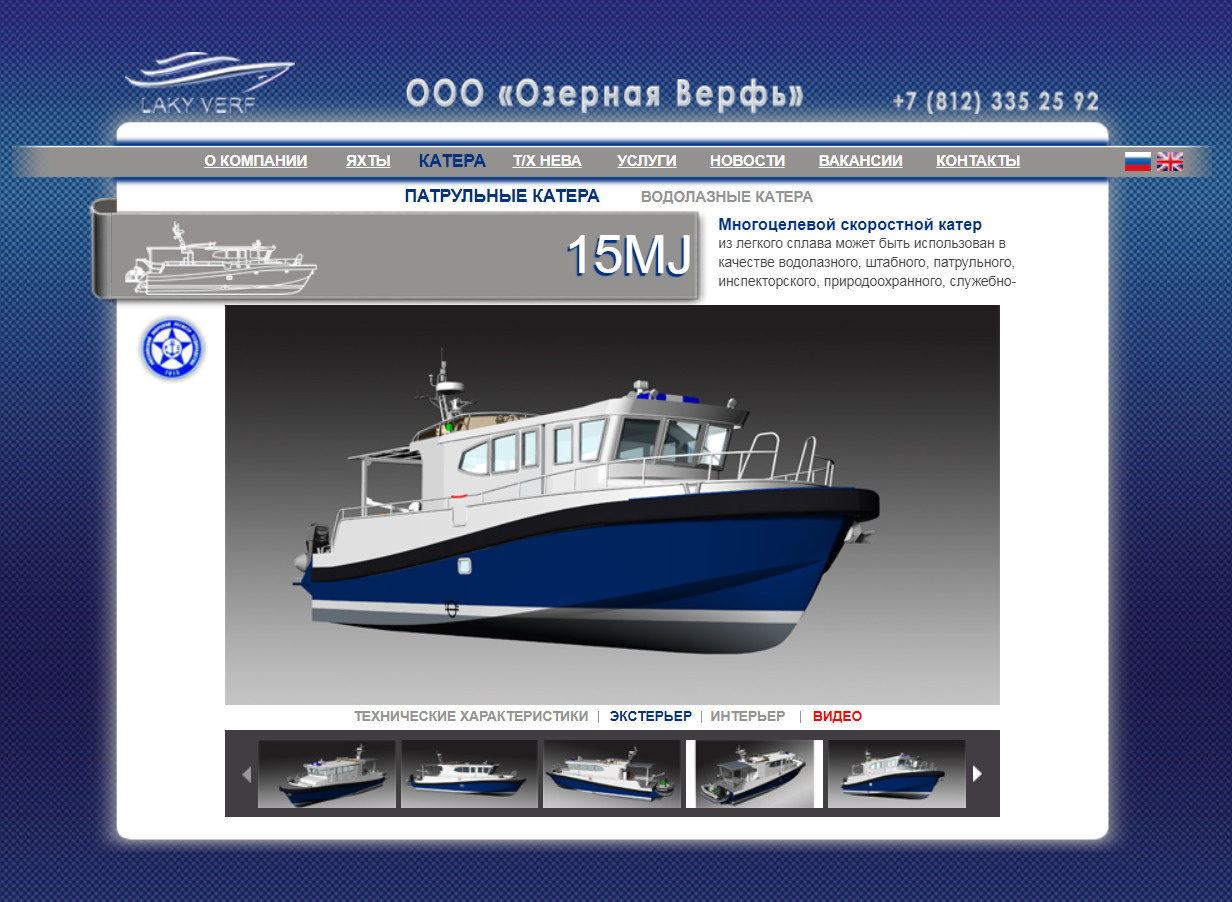 Бывший производитель премиальных яхт из Ленобласти построит для Смольного катер за 100 миллионов рублей