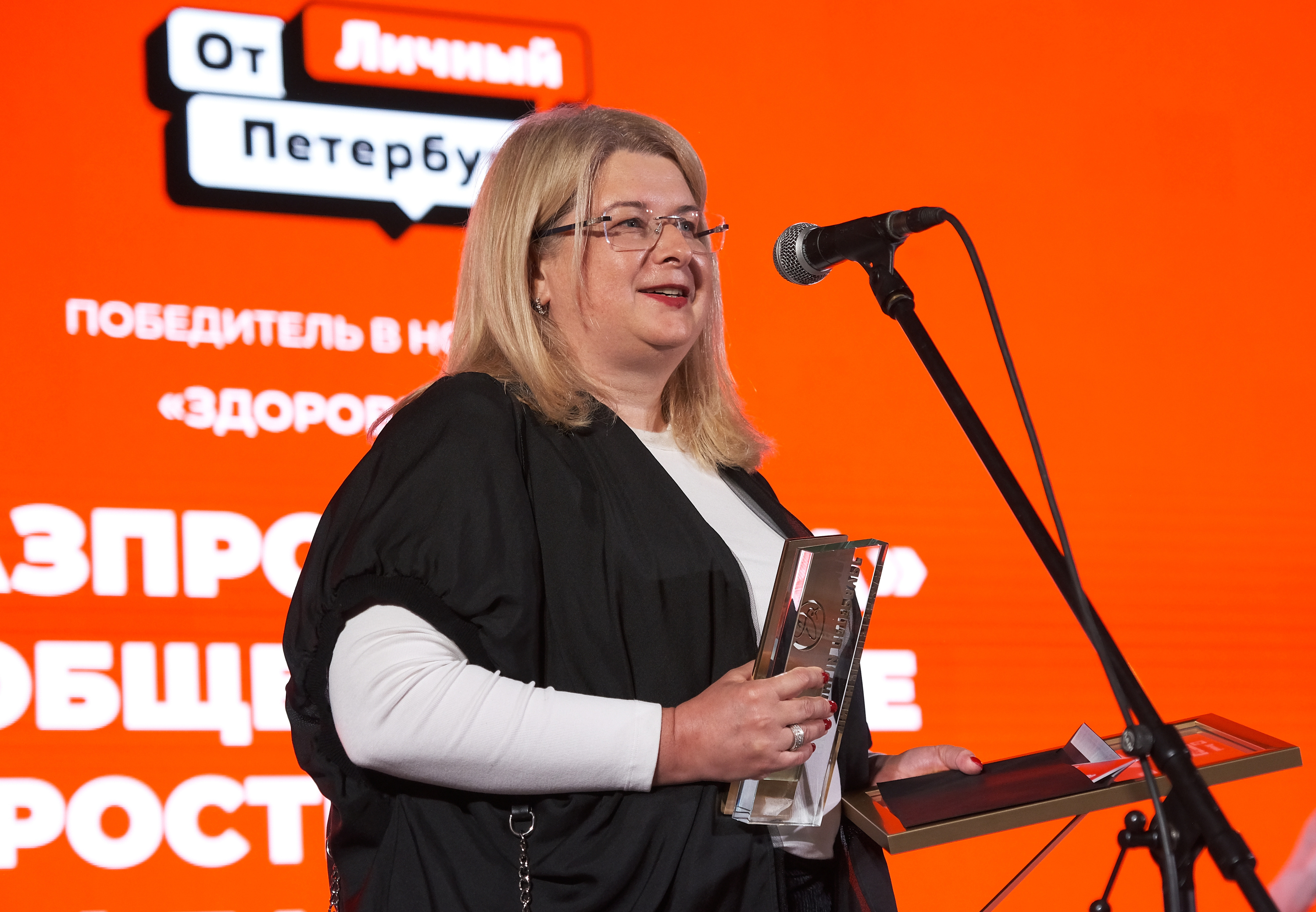 Заместитель генерального директора по правовым и корпоративным вопросам АО «Зенит-Арена» Марина Четверикова