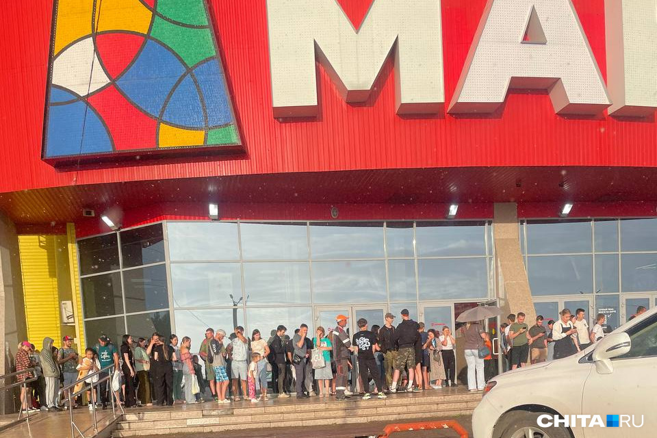 Торговый центр «Макси» эвакуировали в Чите