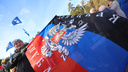 День народного единства в Челябинске отметили хороводом, с флагом ДНР и символикой СВО. Фоторепортаж