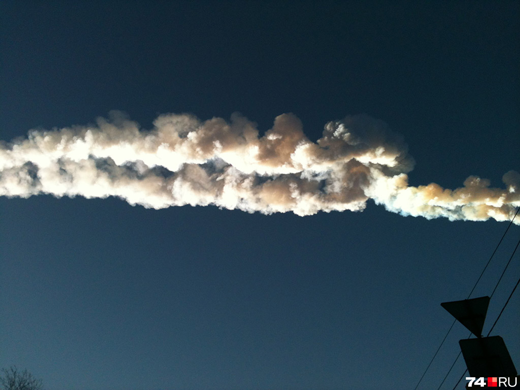Может ли на Екатеринбург рухнуть гигантский метеорит? Отвечают ученые