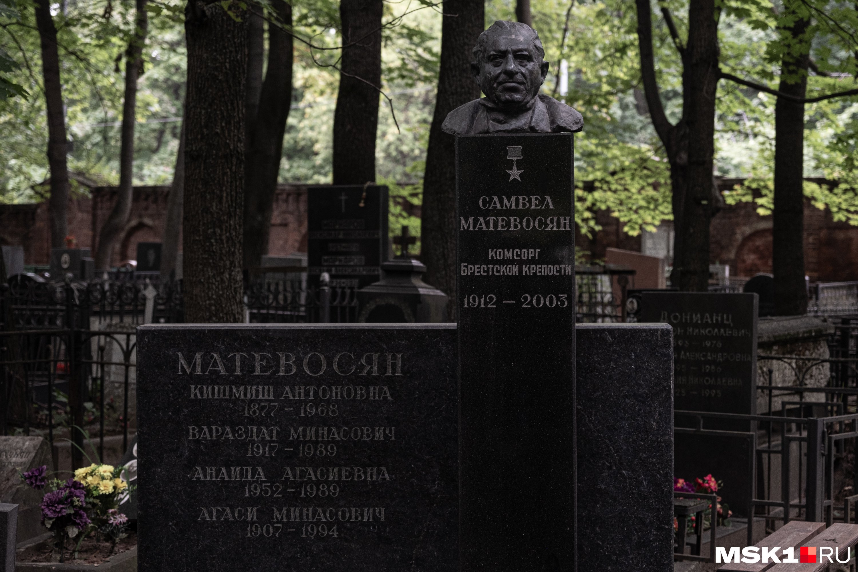 Надгробие Самвела Матевосяна