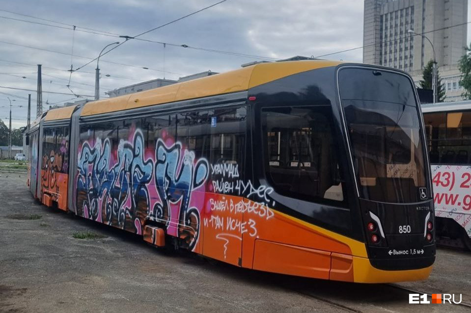 Прости нас, «Кастор»! В Екатеринбурге вандалы испортили новенький трамвай