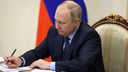Владимир Путин подписал закон об электронных повестках и едином реестре военнообязанных