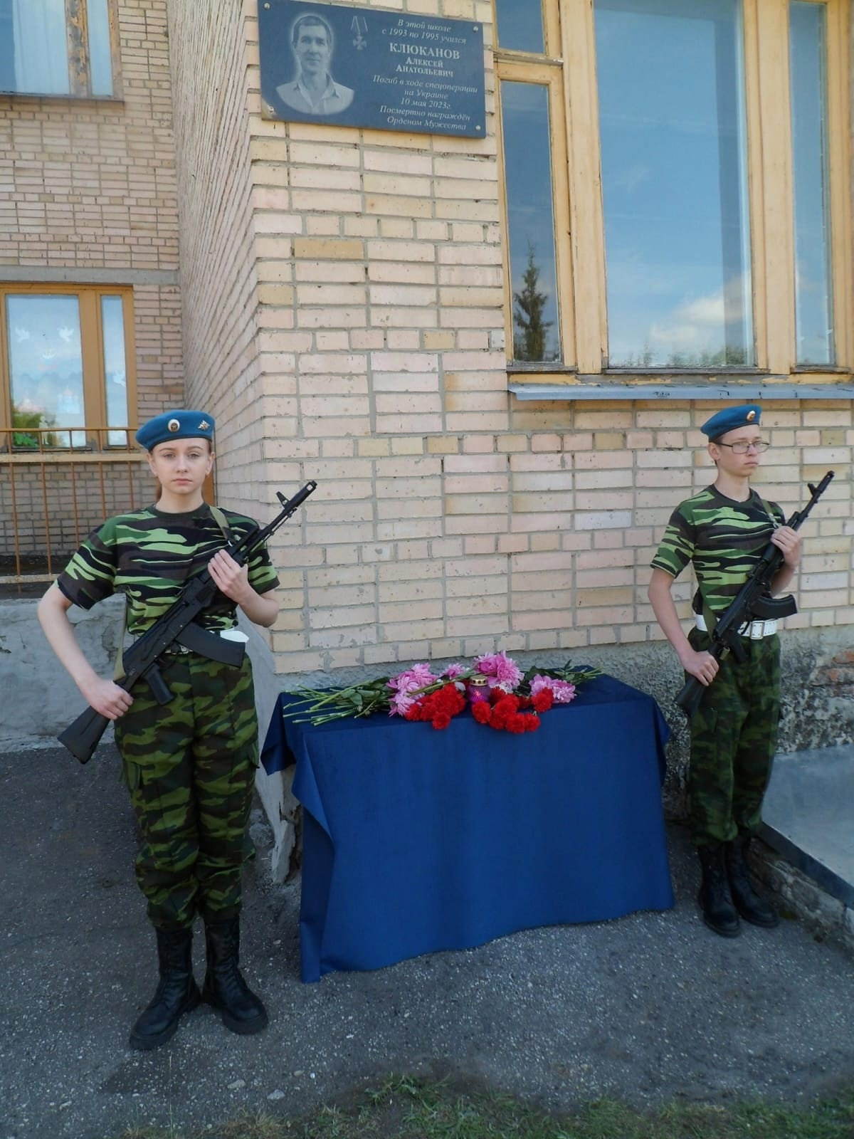 22 июня на здании Придорожной средней школы имени Алексея Новикова-Прибоя открыли мемориальную доску воину из Тольятти