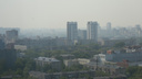«Чем нас травили на этот раз?»: челябинцы пожаловались на смог и неприятный запах в городе