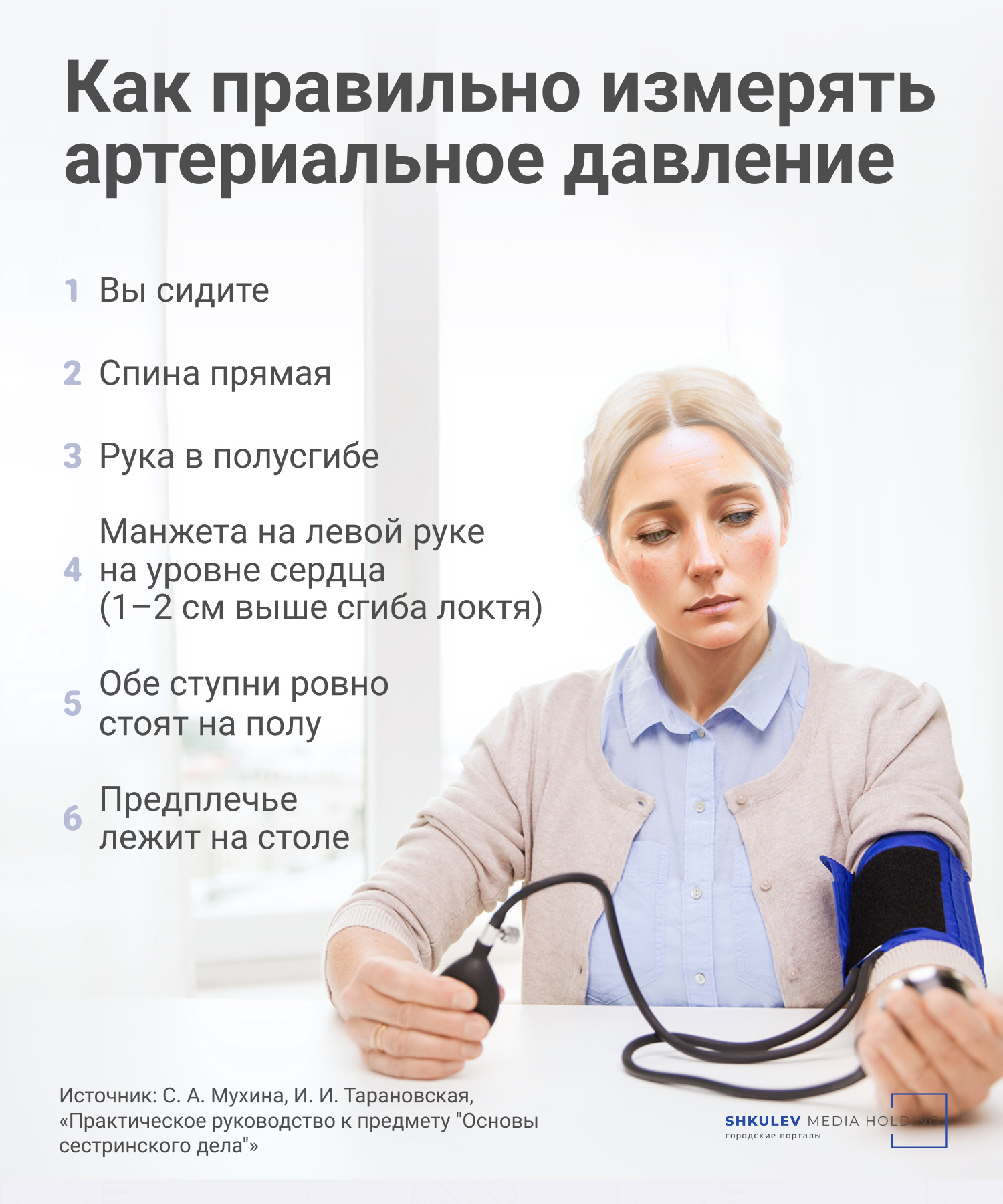 Низкое давление и высокий пульс - Кардиология - - Здоровье centerforstrategy.ru