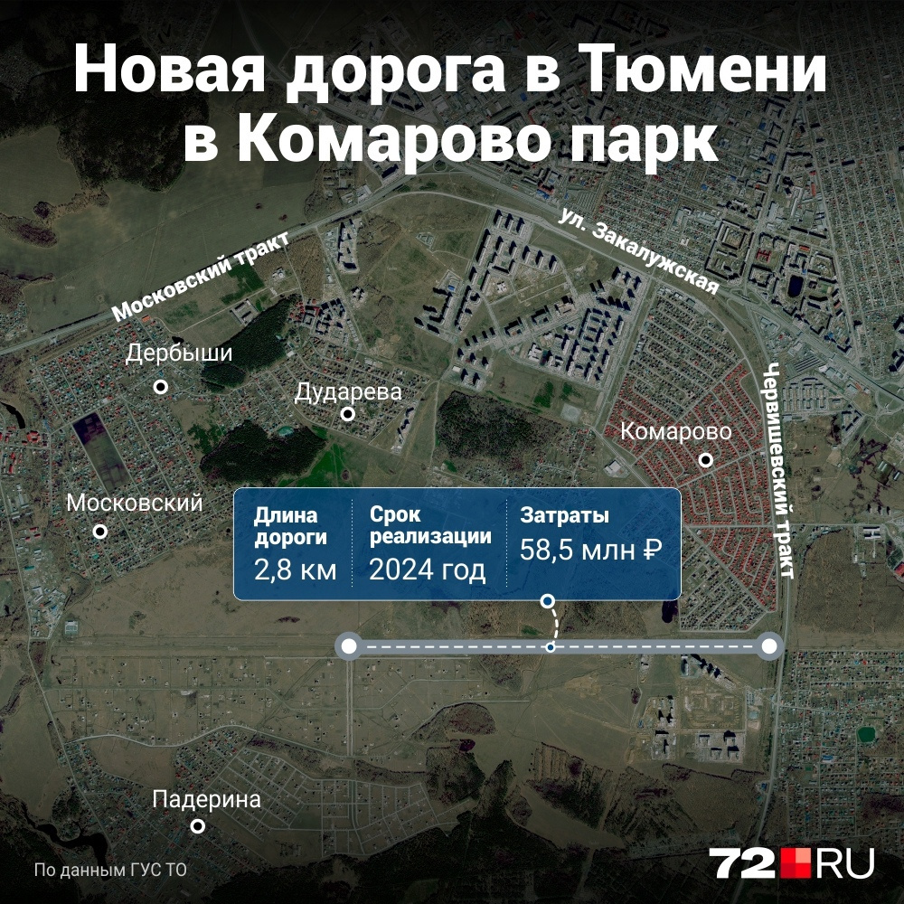 Комарово парк тюмень план