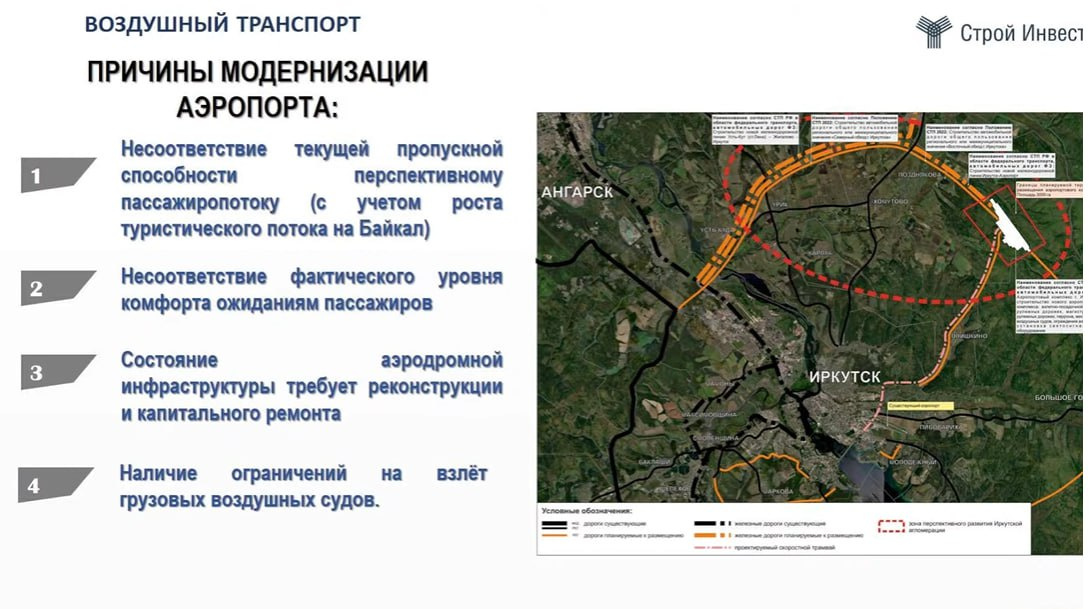 Транспорт иркутск карта