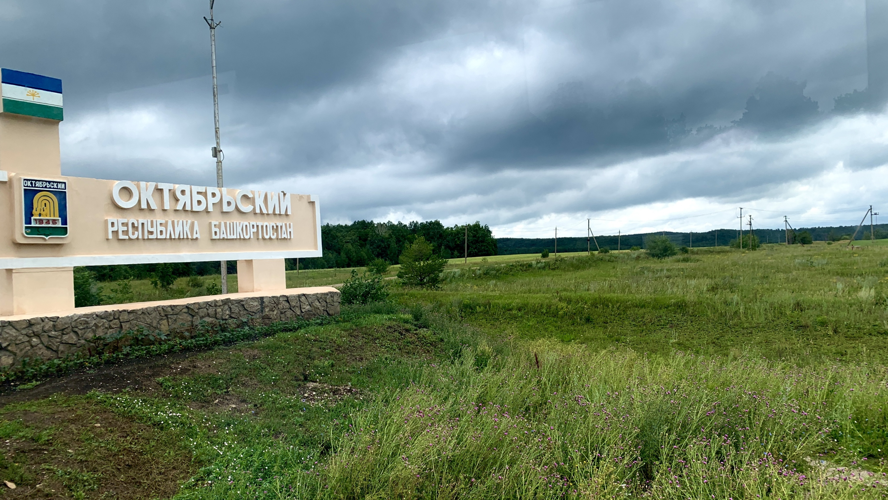 Горы вокруг, такси «нулевых» и парадокс времени: репортаж из города нефтяников на границе с Татарстаном