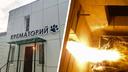 Переборщили с огнем. В Подмосковье загорелась крыша крематория для животных